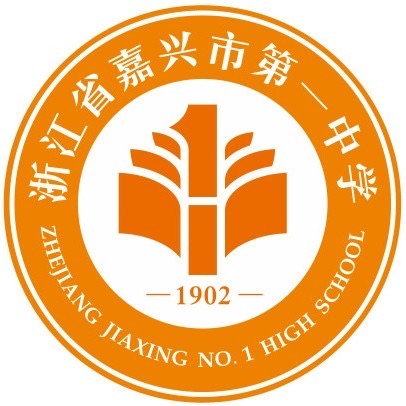 嘉兴市第一中学校徽